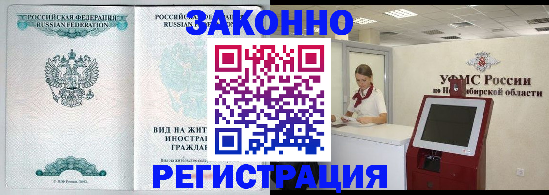 регистрация для школы в Магнитогорске